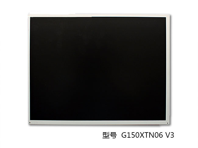 G150XTN06 V3友達15寸工業(yè)液晶屏-G150XTN